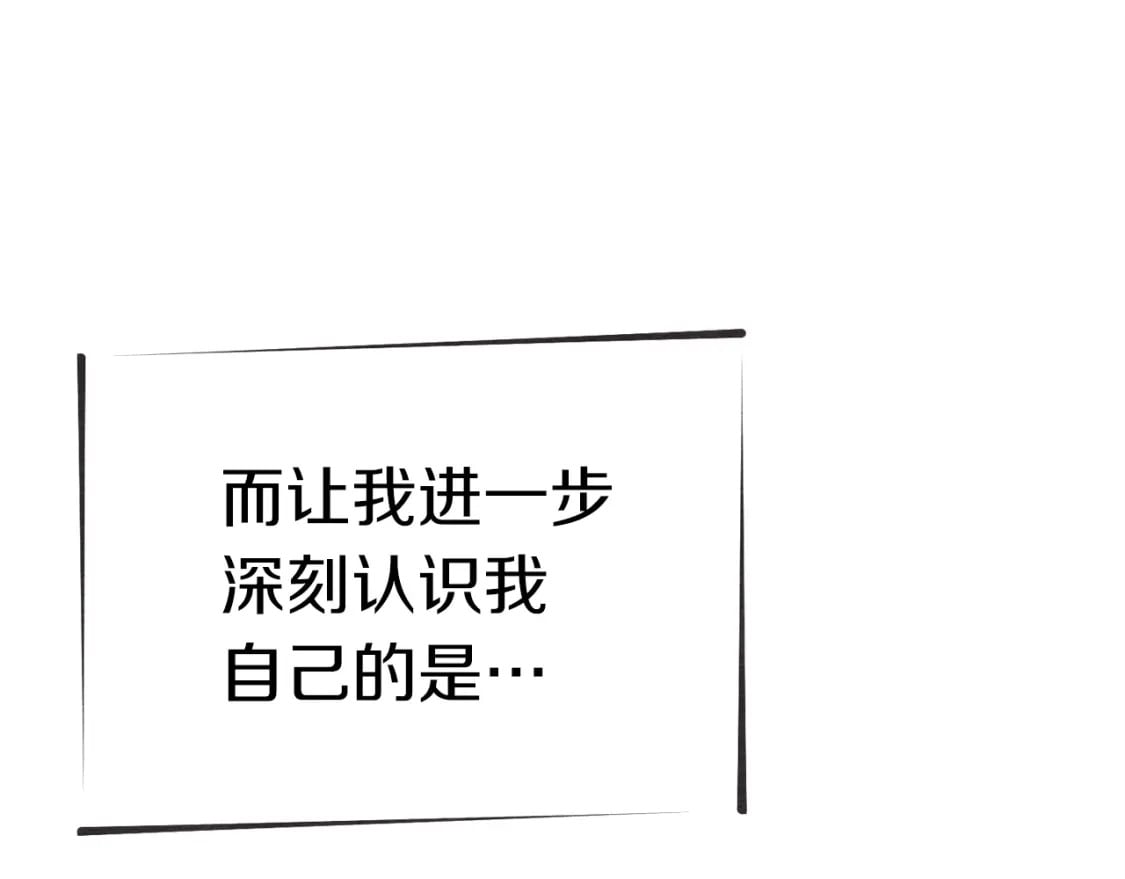 第105话 小胖子夏玲15