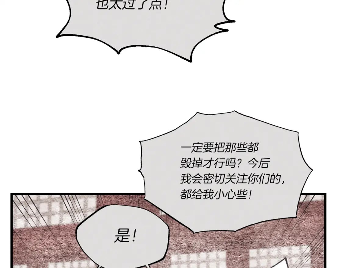 第89话 特殊武器45