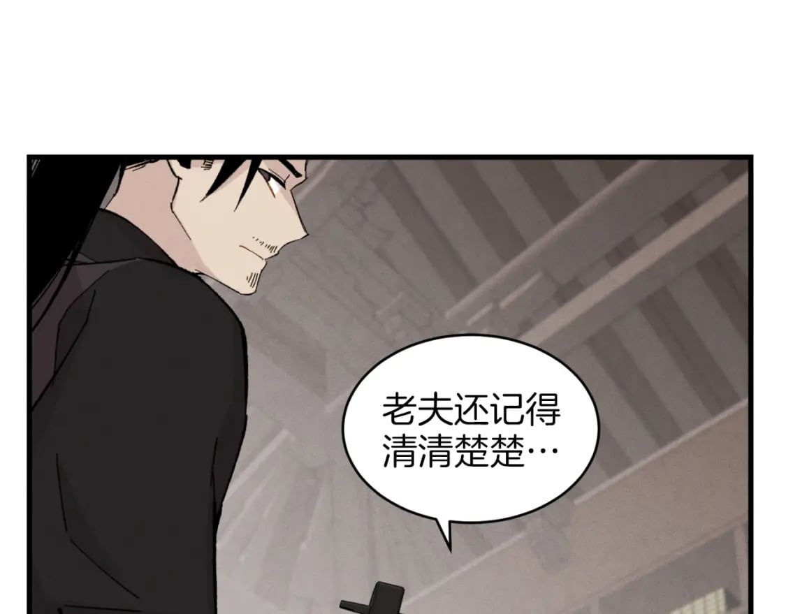 第24话 约定89