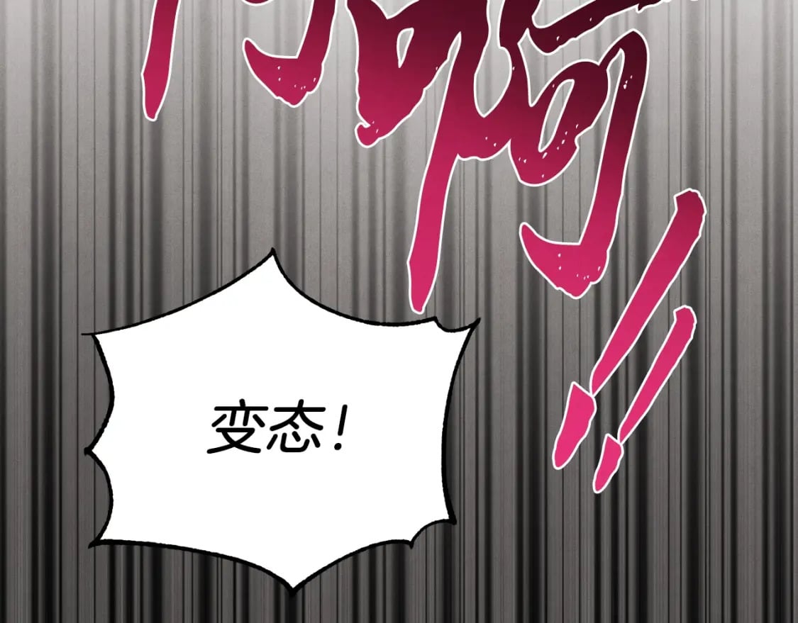 第107话 变态192