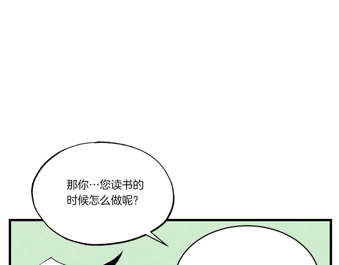 第69话 升龙牌120