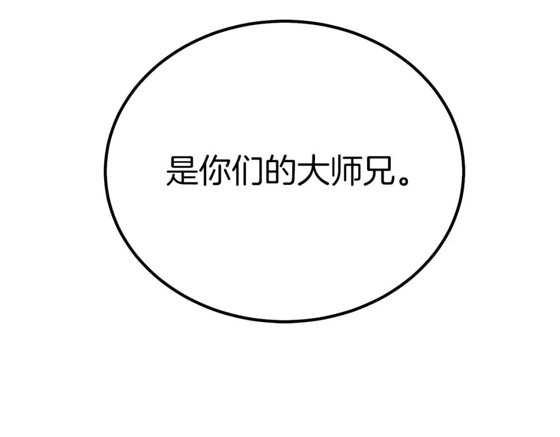 第111话 新人177