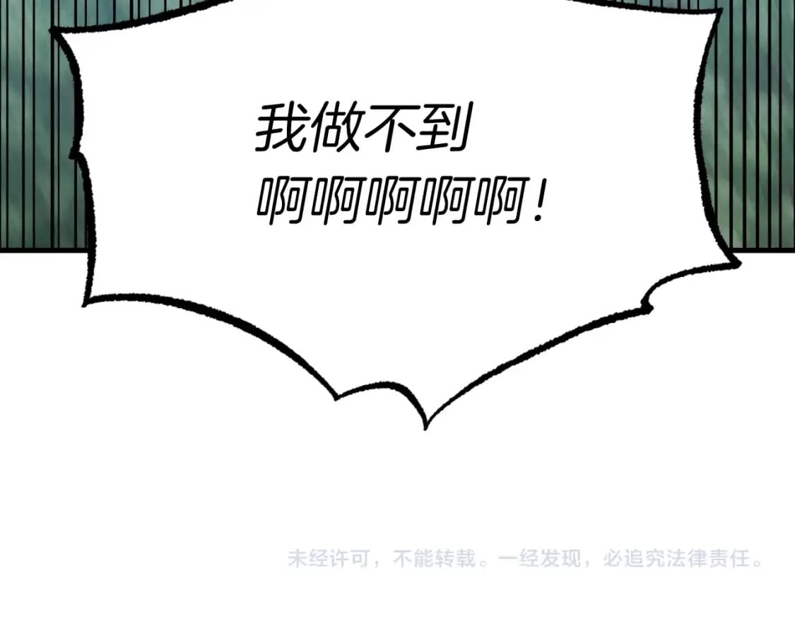 第57话 疯狗183