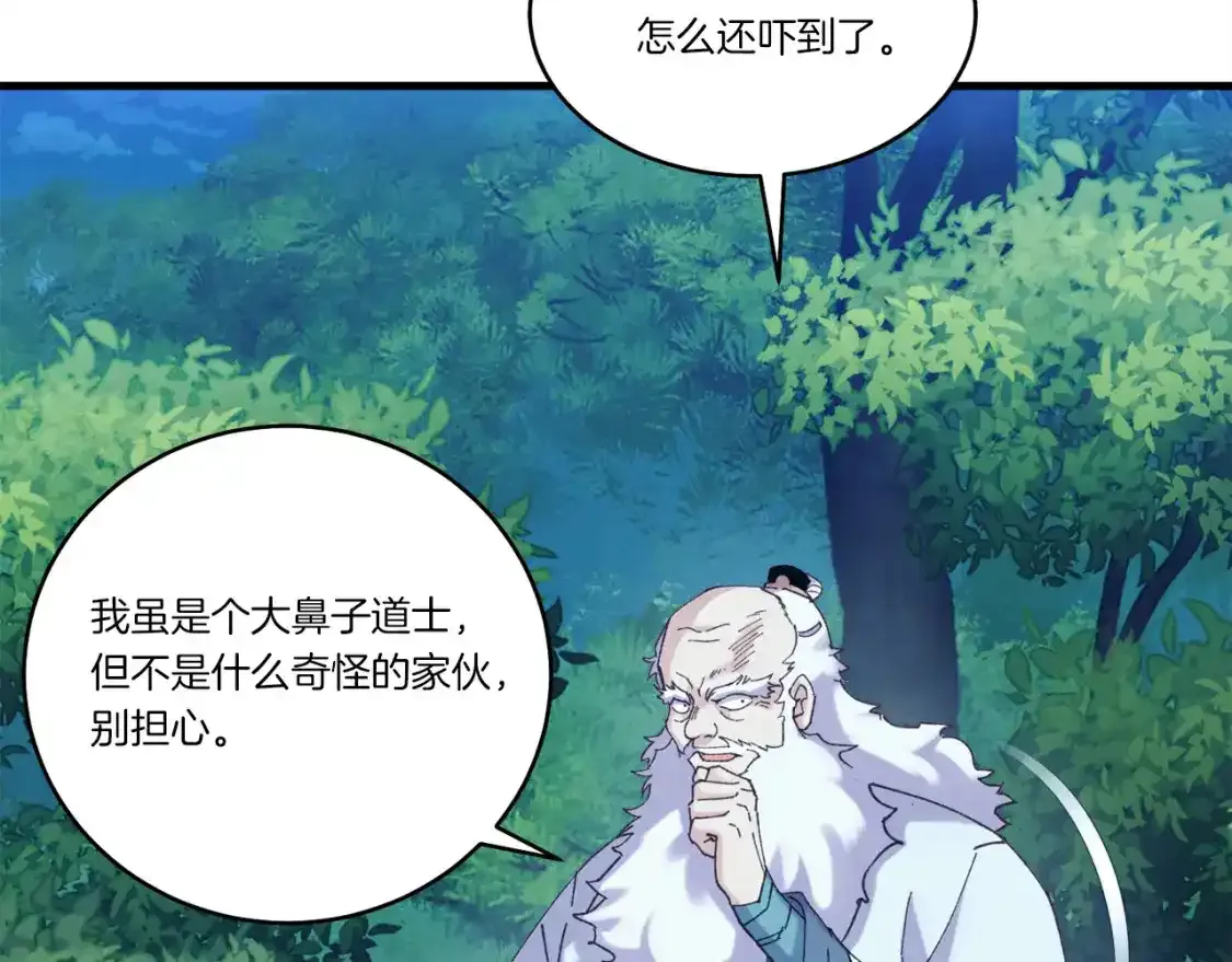 第168话 战栗100