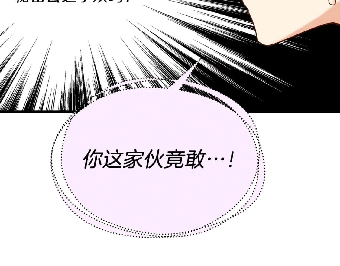 第108话 剑后处84