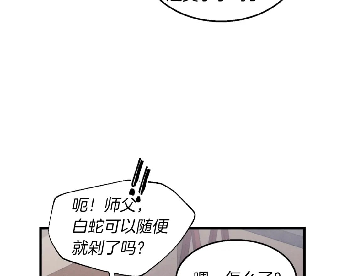 第34话 鬼门关走一遭134