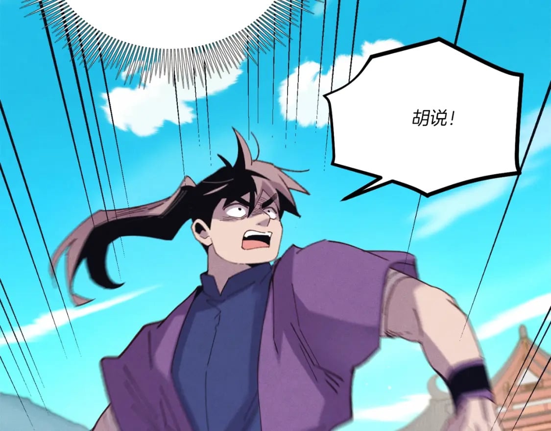 第140话 七步断净散198