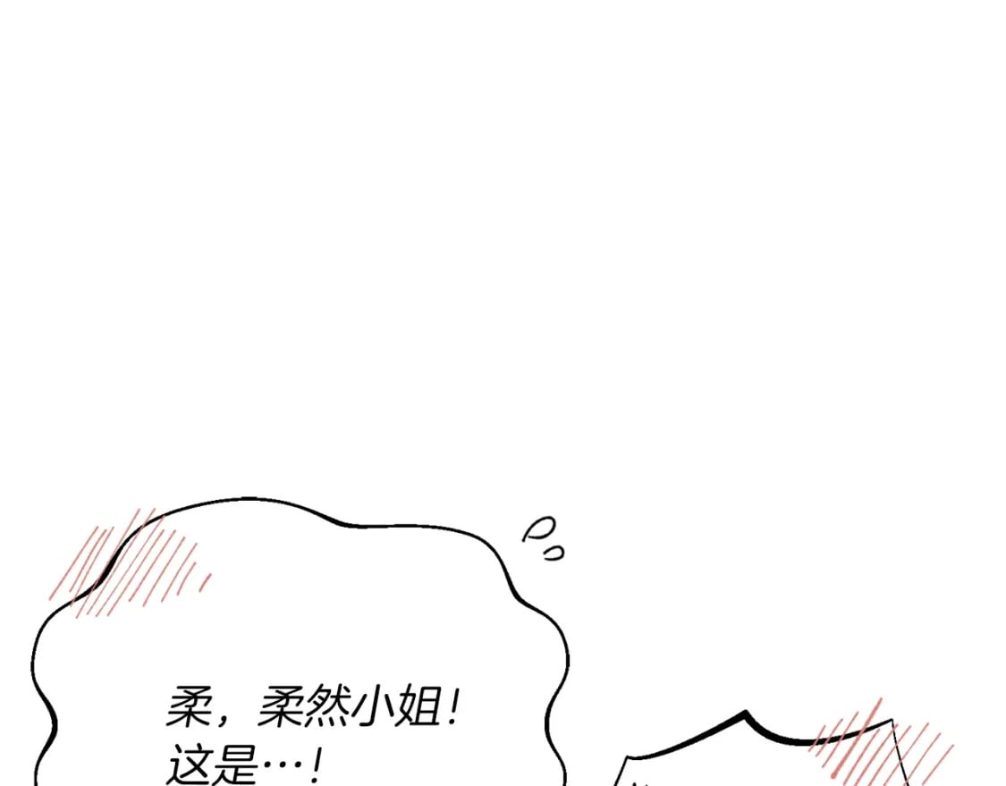 第113话 剑尊元主182