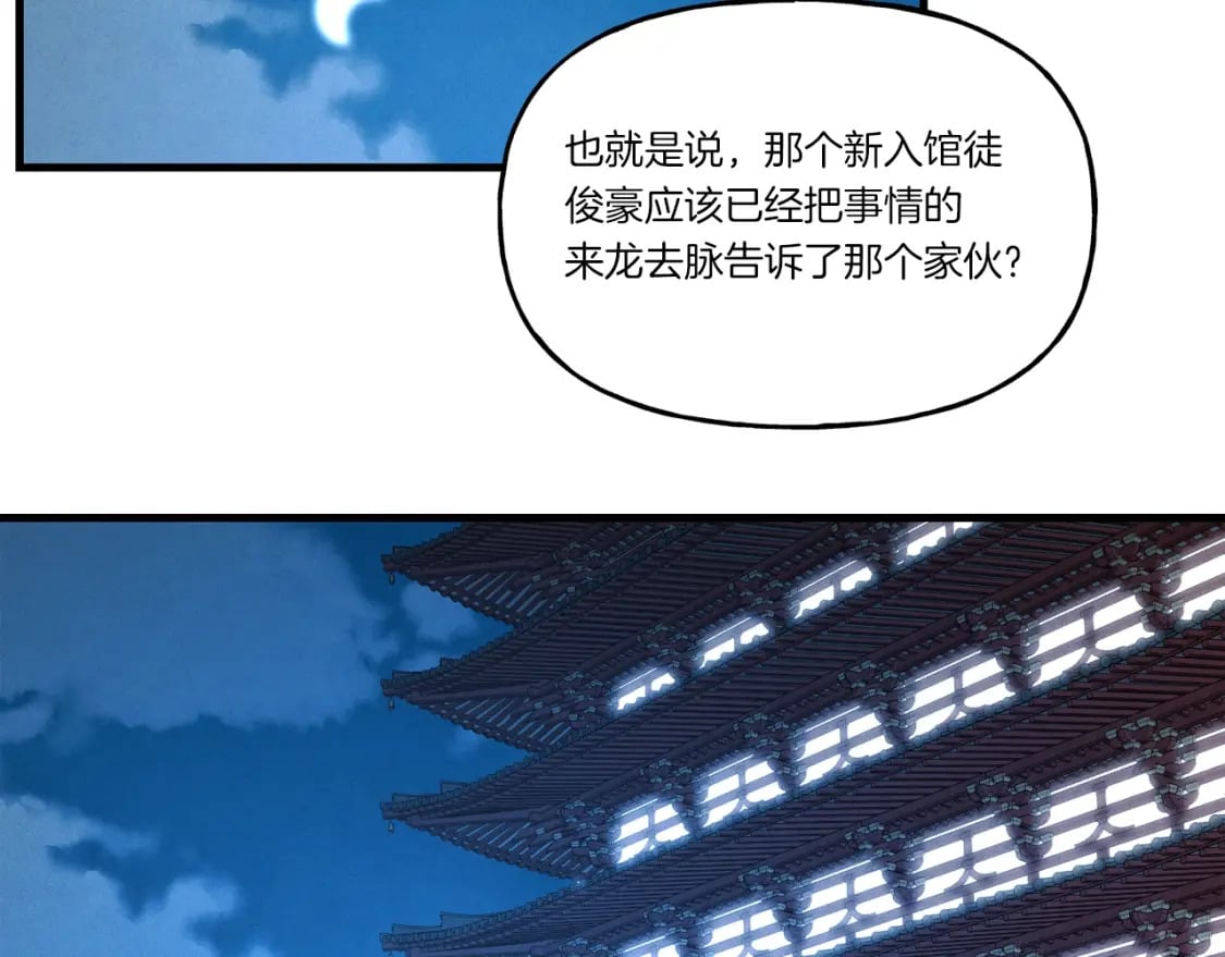 第87话 同好会1
