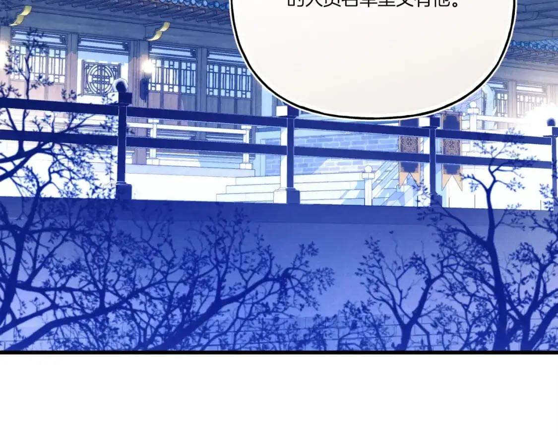第148话 正式开始2