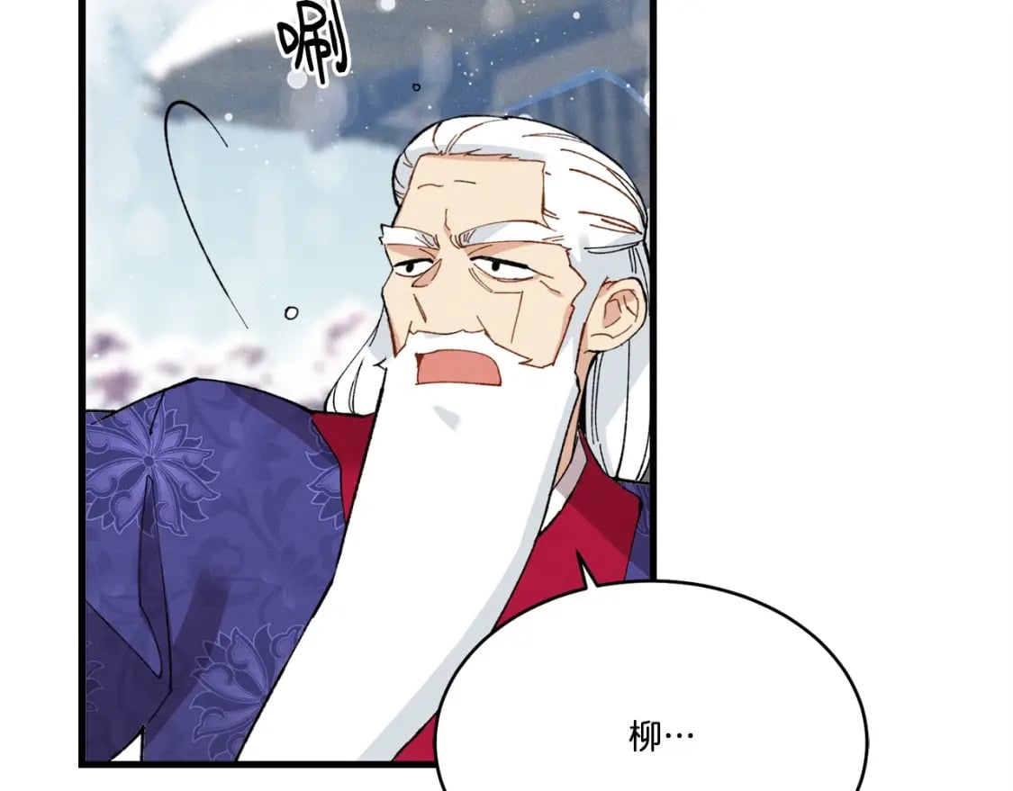 第67话 师徒原则56