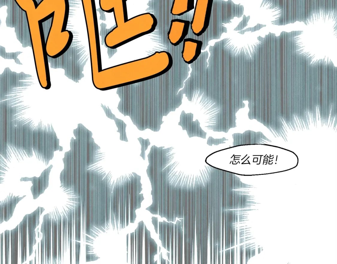 第69话 升龙牌128