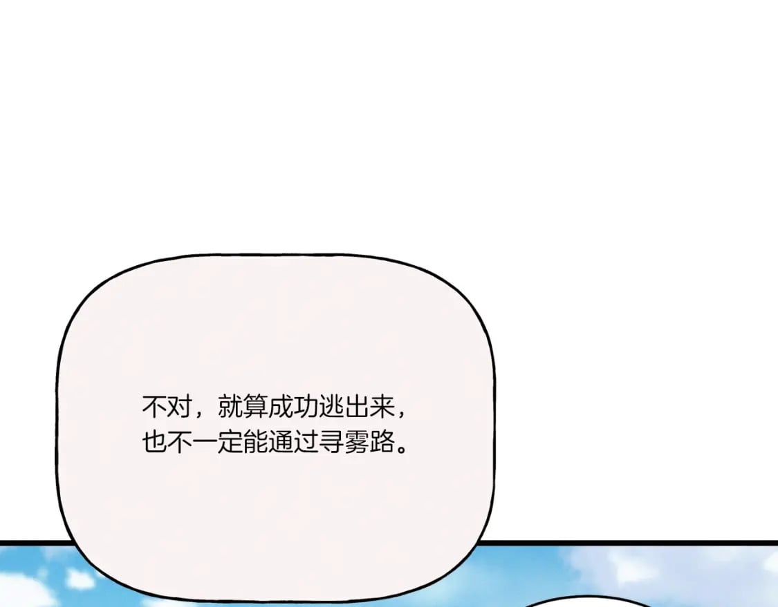 第76话 勇往直前91