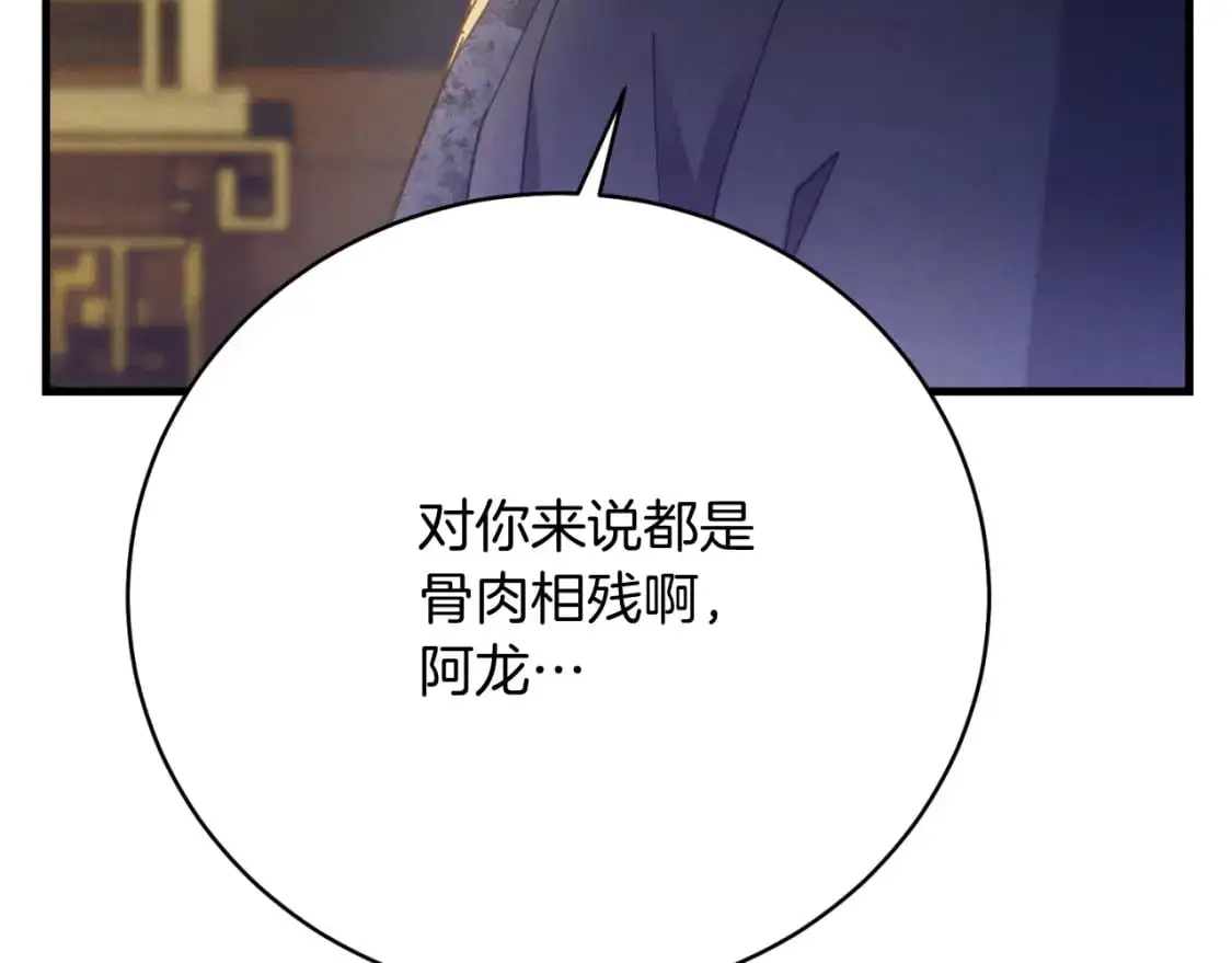 第161话 速降110