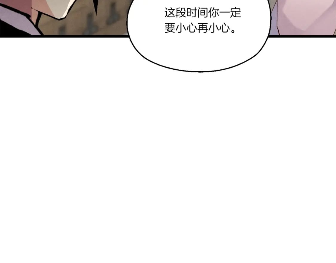 第86话 惹祸精151