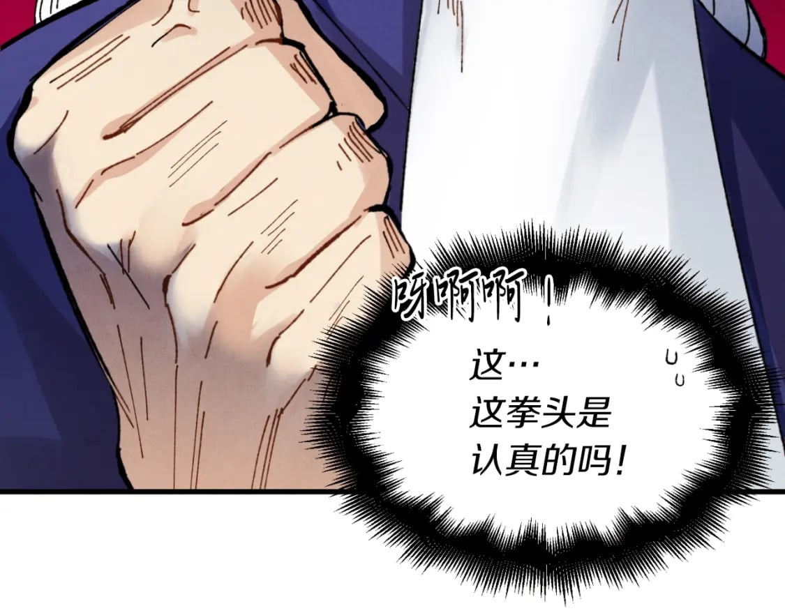 第34话 鬼门关走一遭72