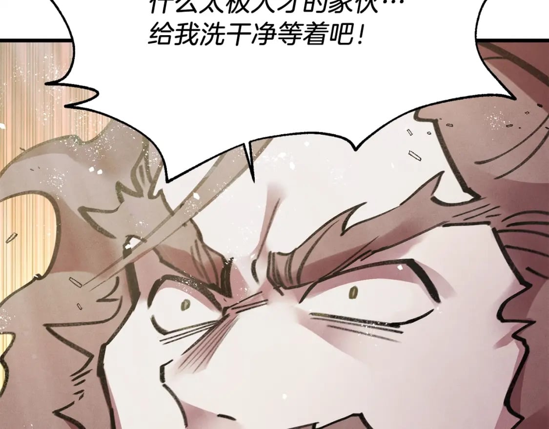 第72话 来自地狱的殴打100