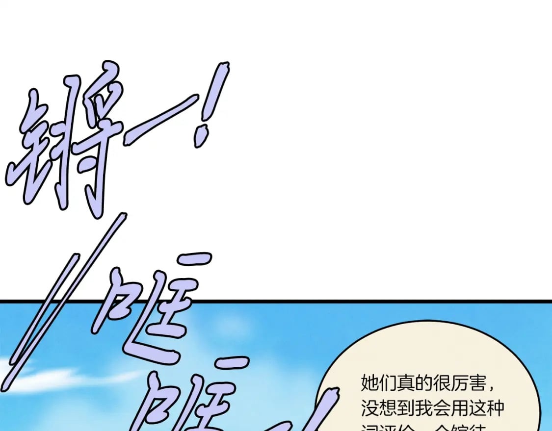 第136话 七绝剑神47