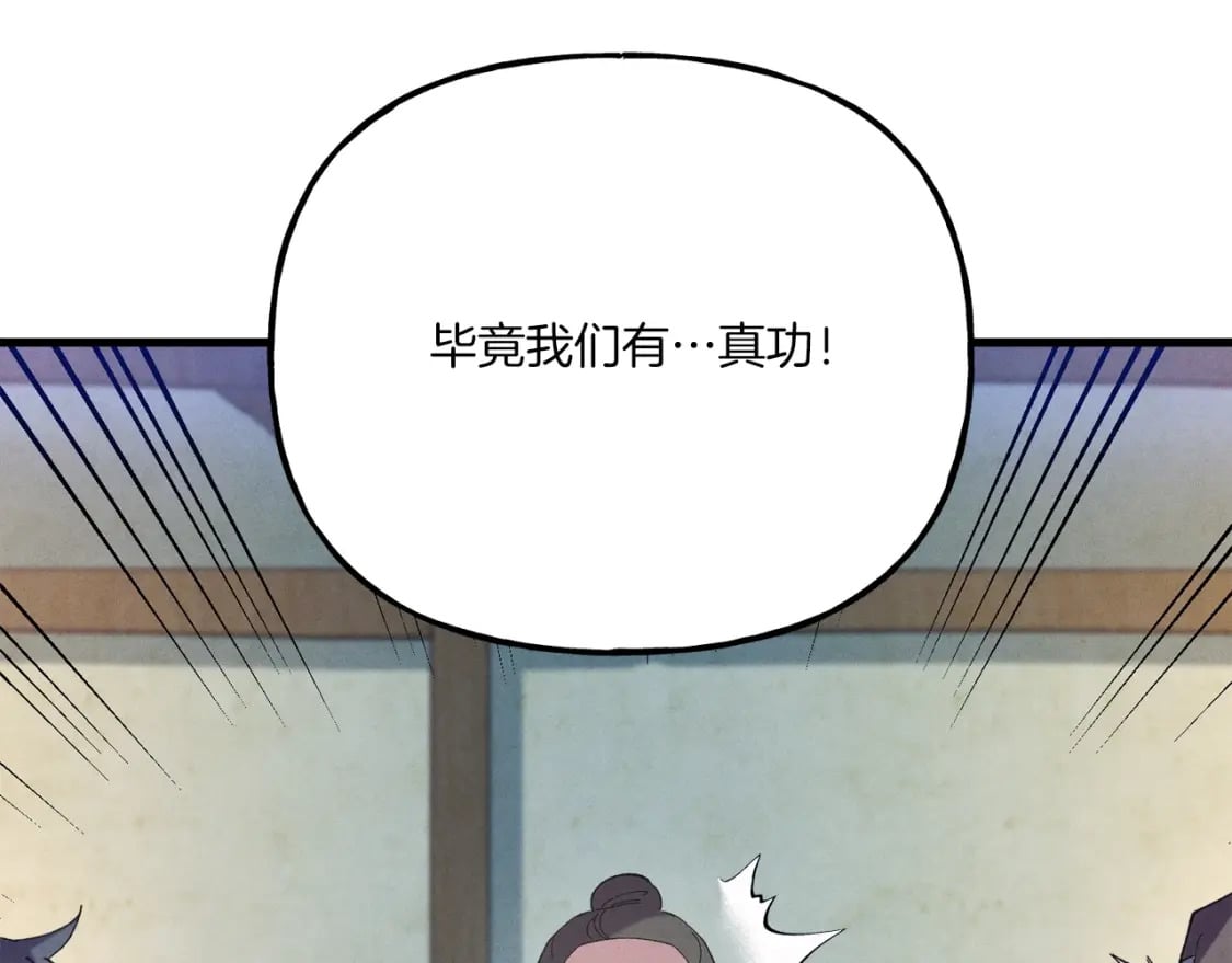 第121话 正赛开始119