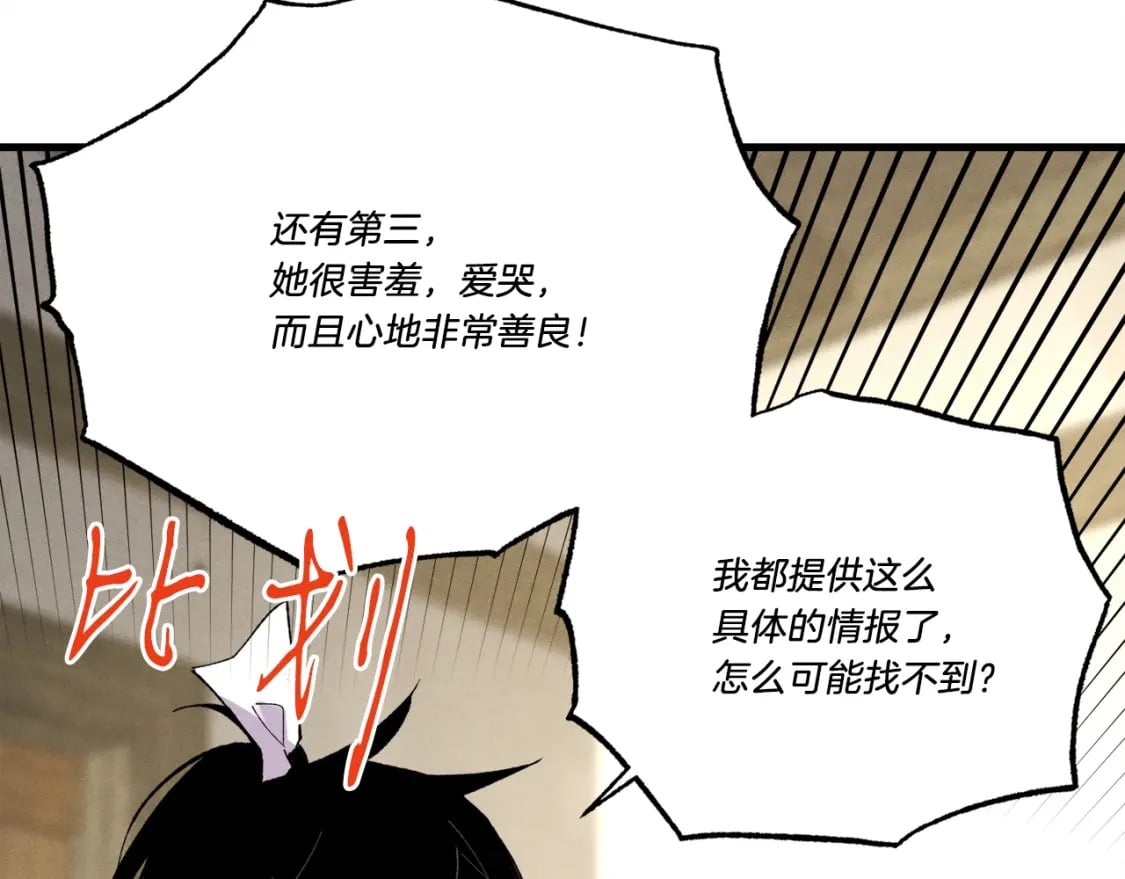 第68话 顺风堂112