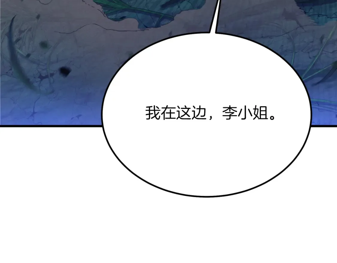 第175话 朋友164