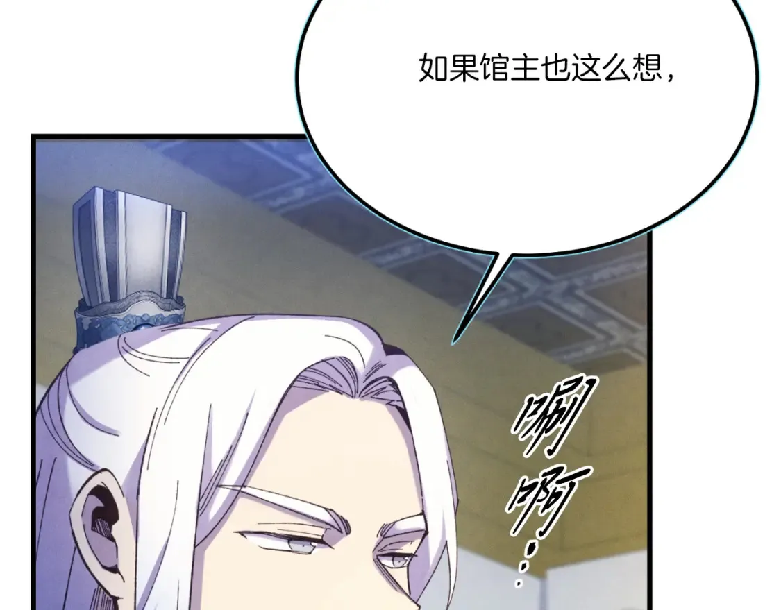 第175话 朋友199
