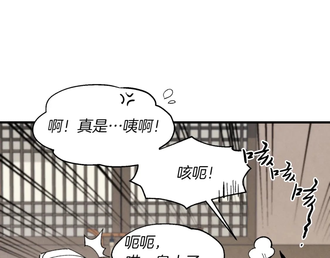 第34话 鬼门关走一遭127