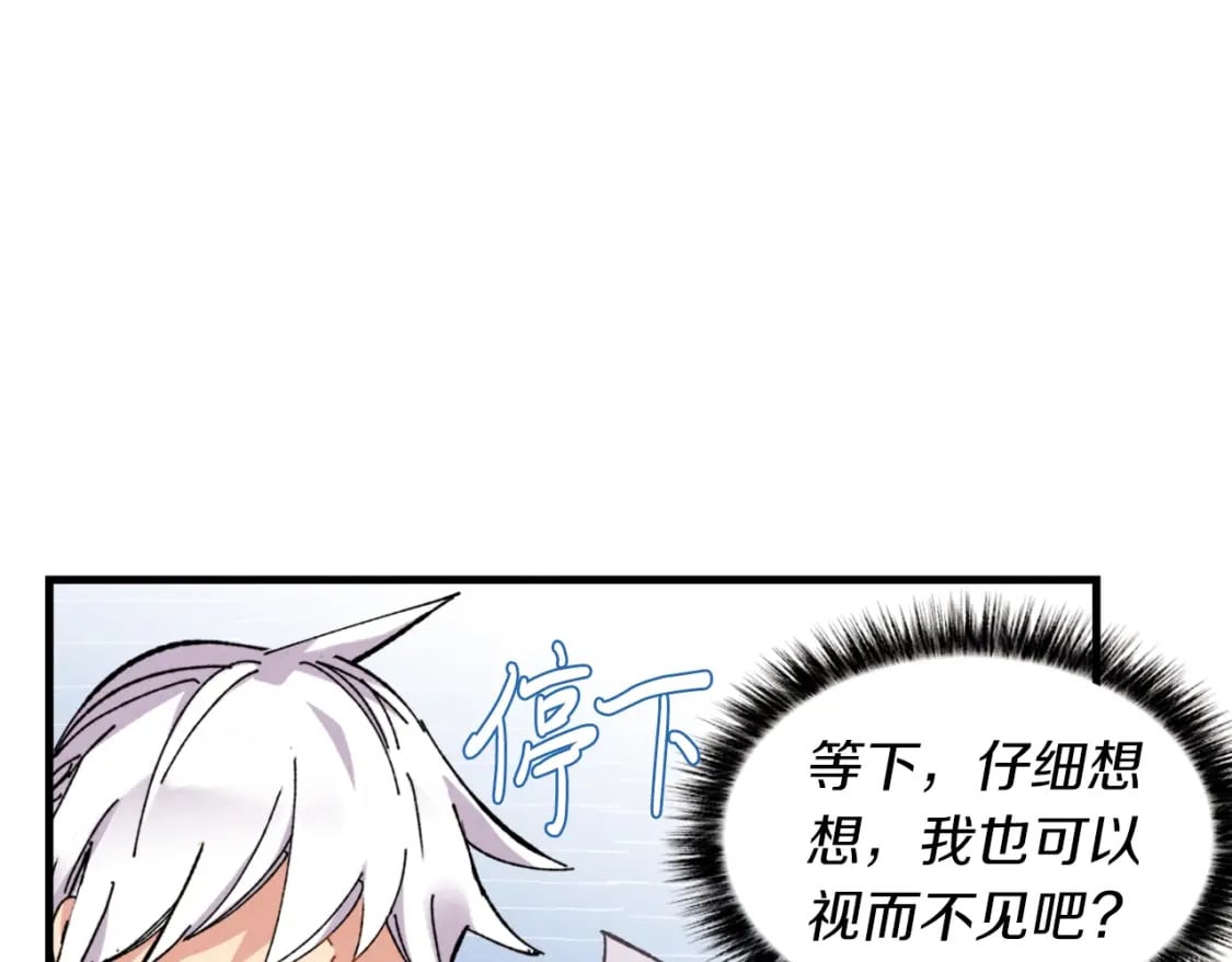 第47话 超级加倍90