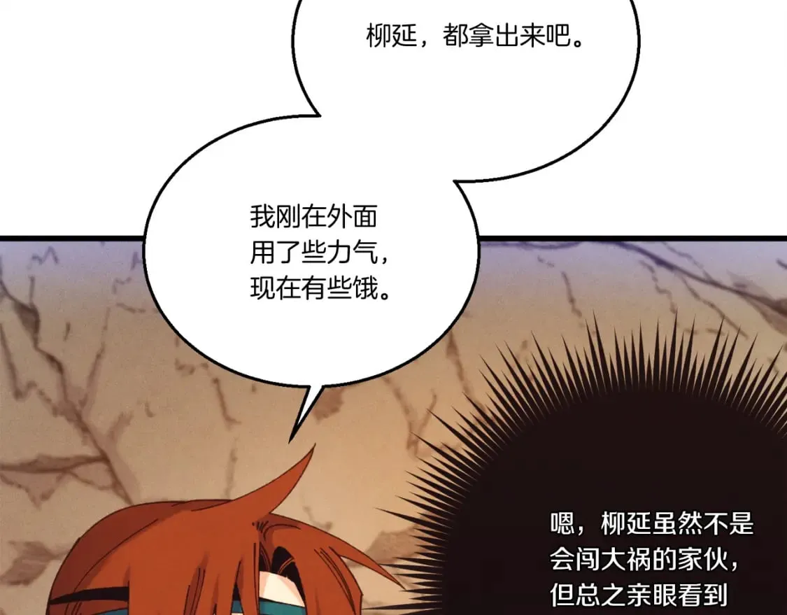 第167话 天地双煞135