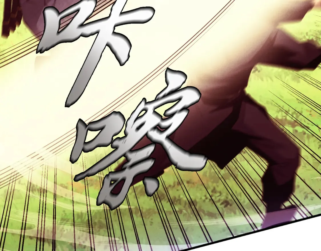 第178话 天劫43