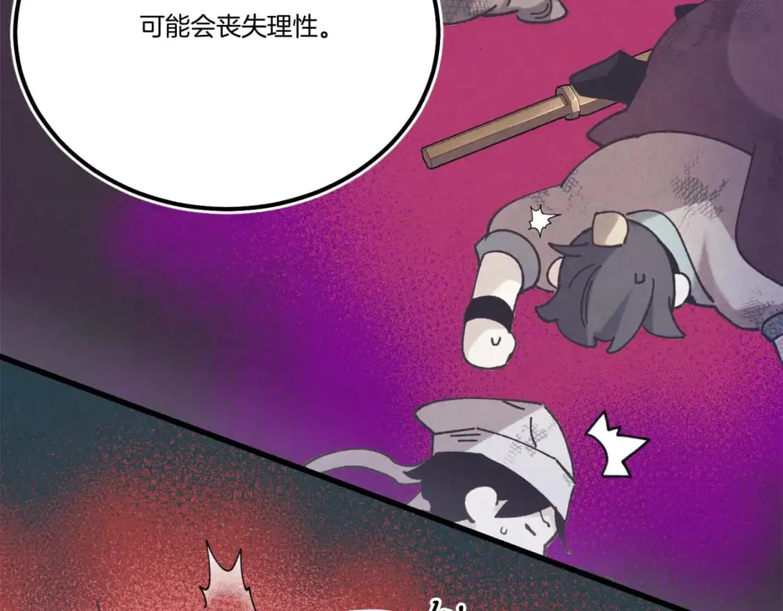 第147话 团体战75