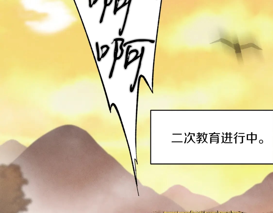 第4话37
