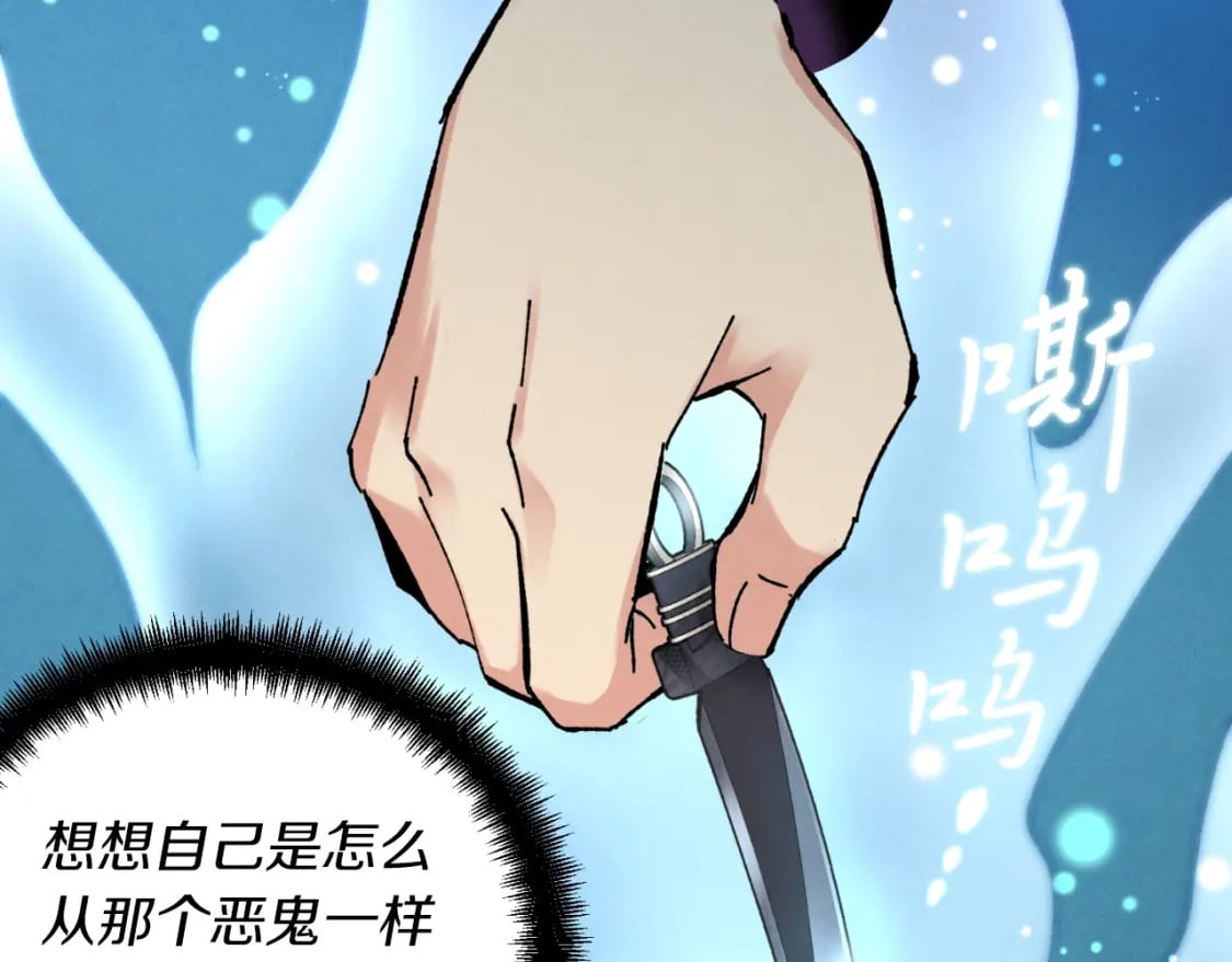 第41话 弄巧成拙172