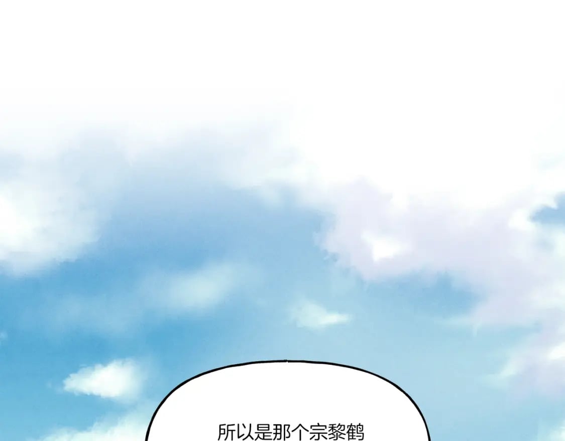第89话 特殊武器13