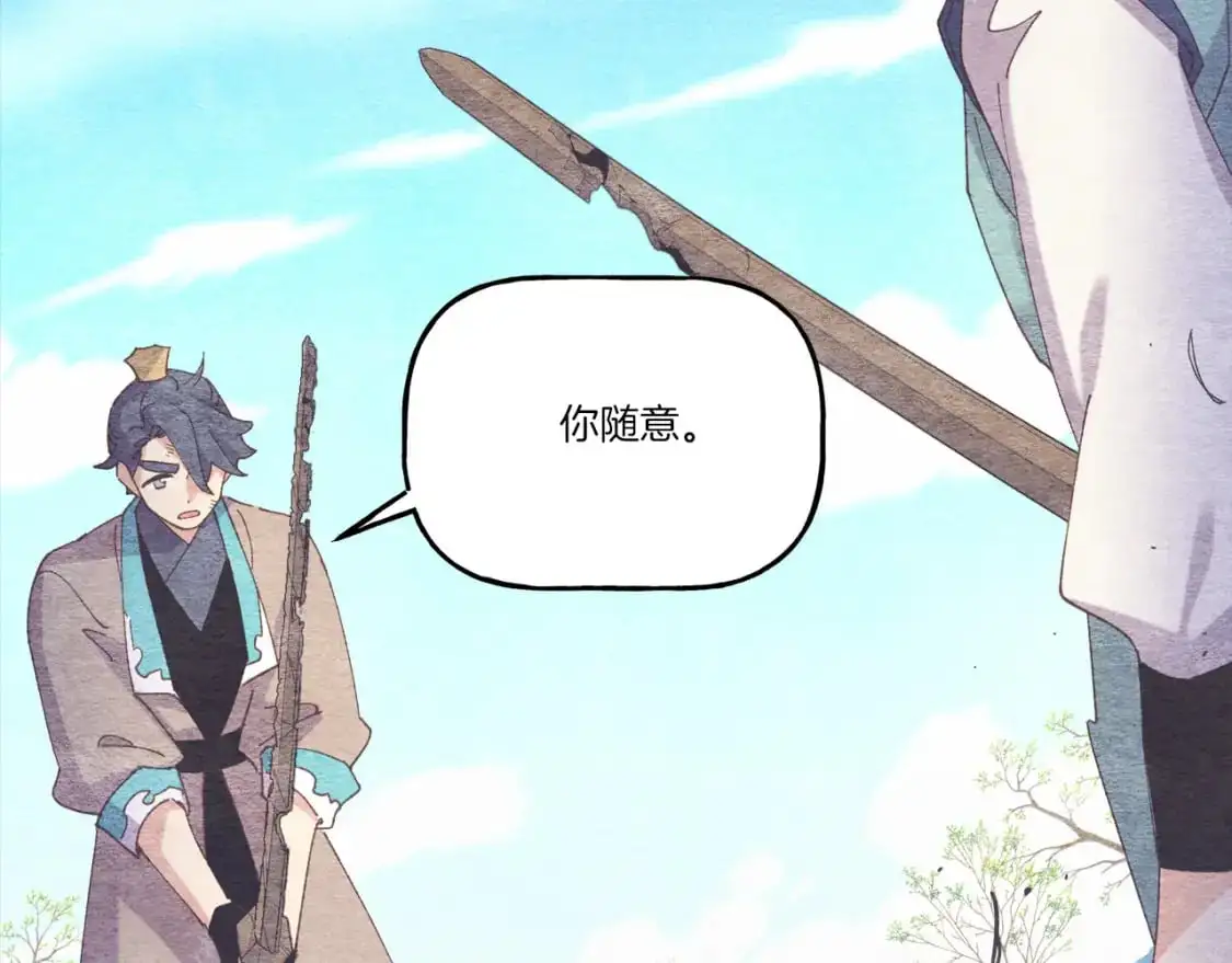 第154话 集训73