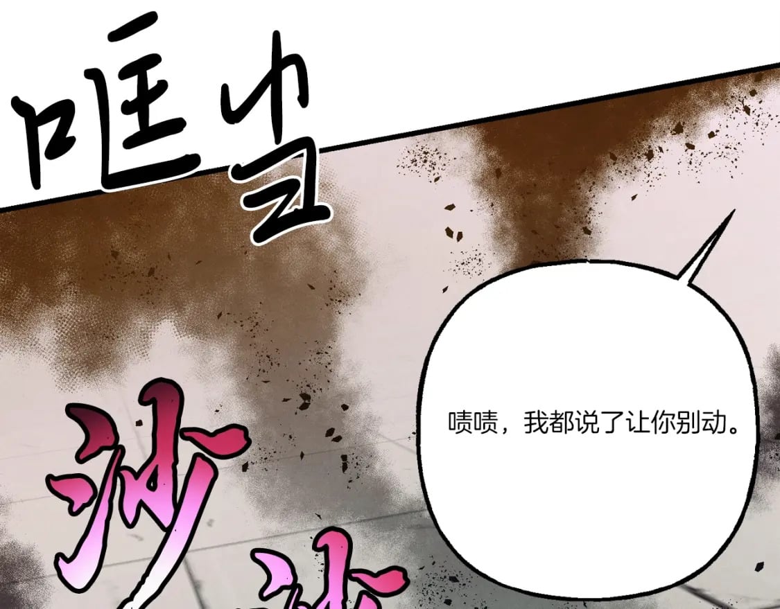 第140话 七步断净散201