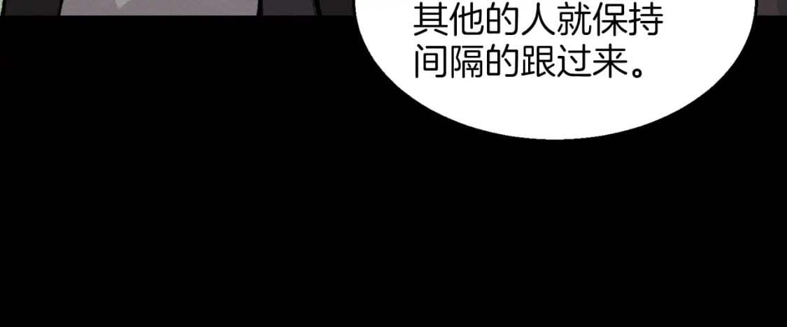 第28话 奇观61