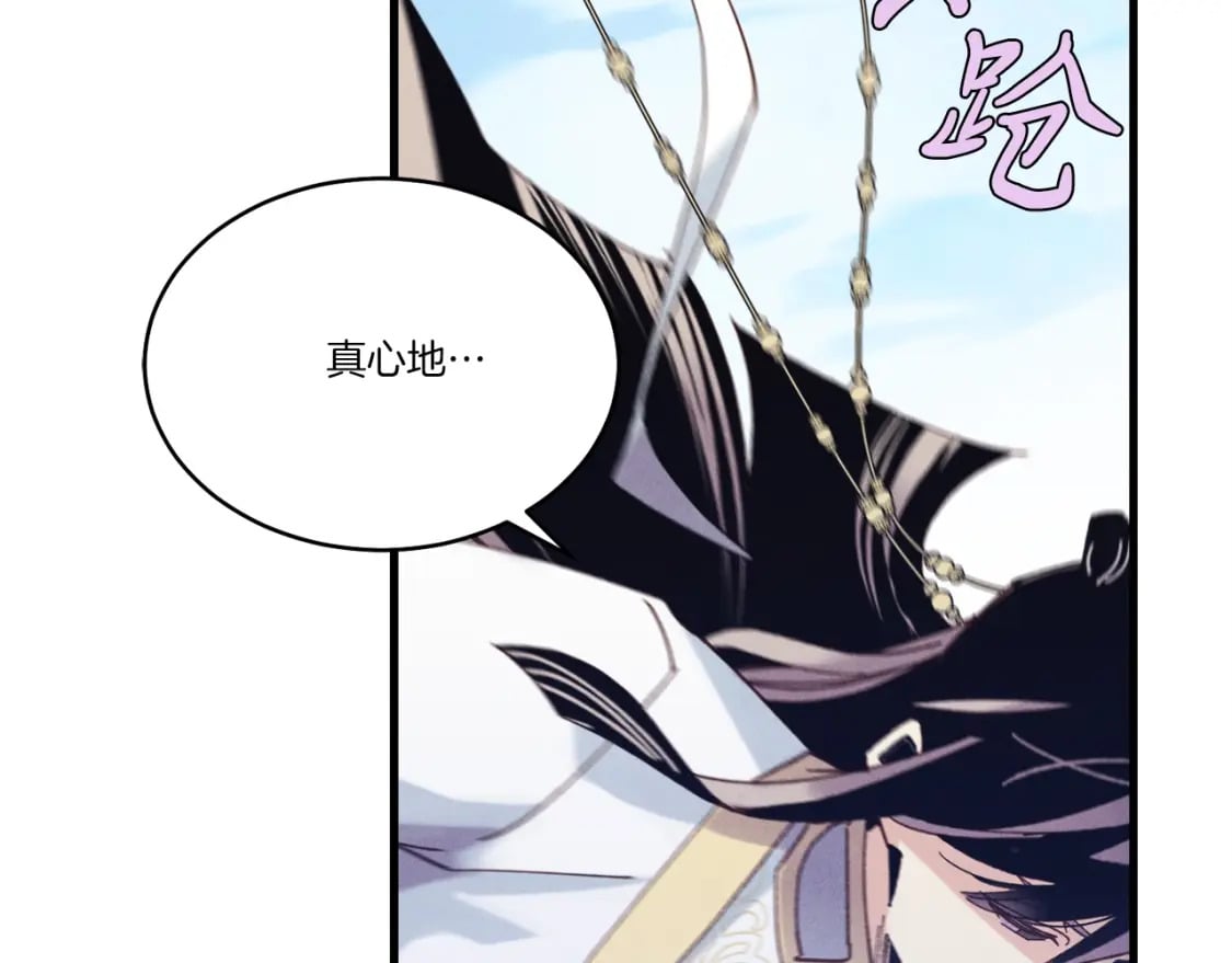 第138话 认输47