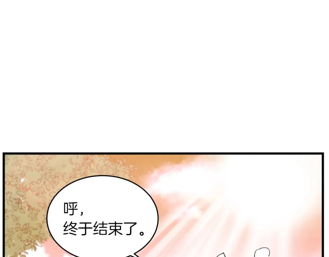 第42话 严谨之人58