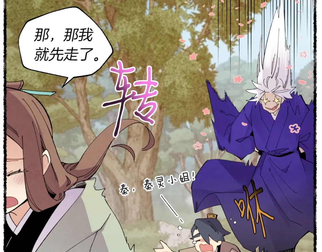 第47话 超级加倍45