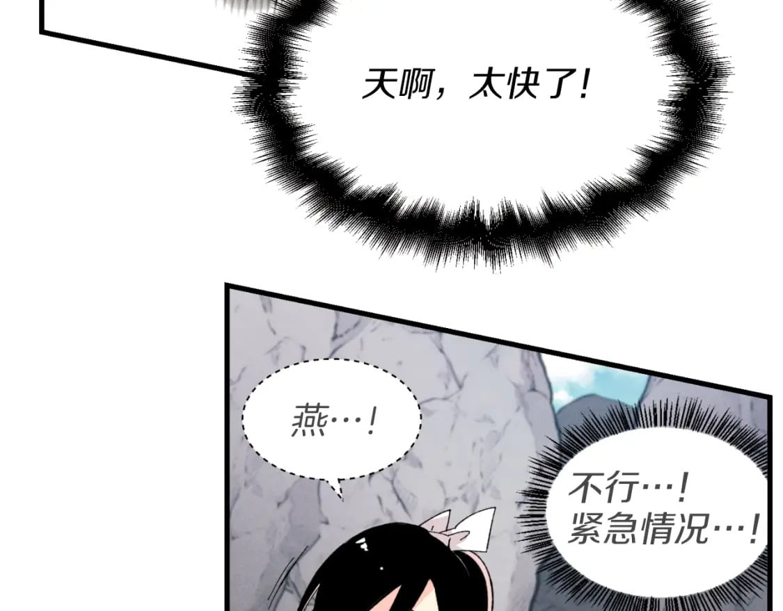 第30话 交手102