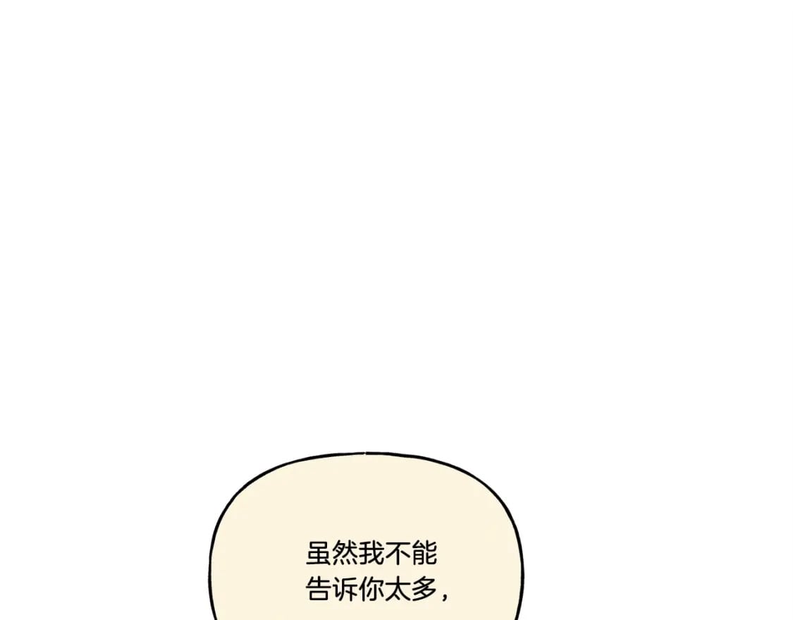 第136话 七绝剑神181