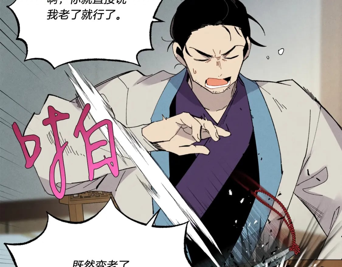 第69话 升龙牌95