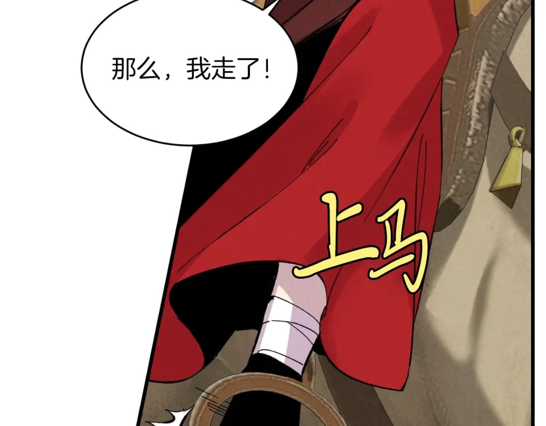第27话 游玩99