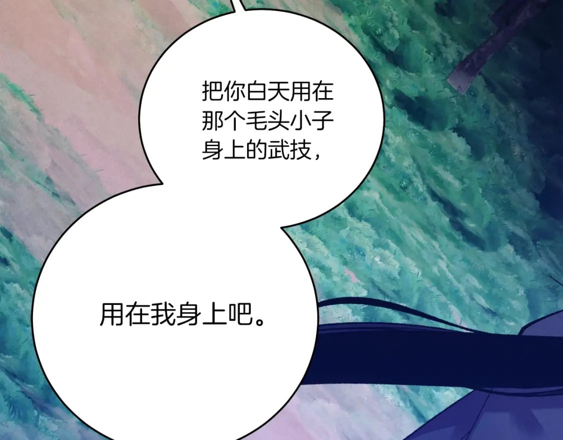 第134话 剑后战10