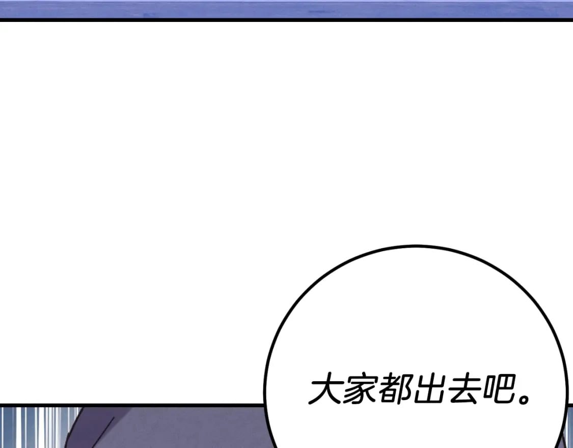 第137话 你很优秀96