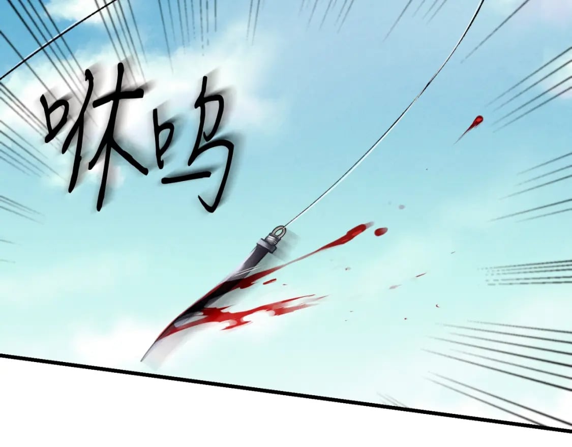第二季最终话 进阶修行29