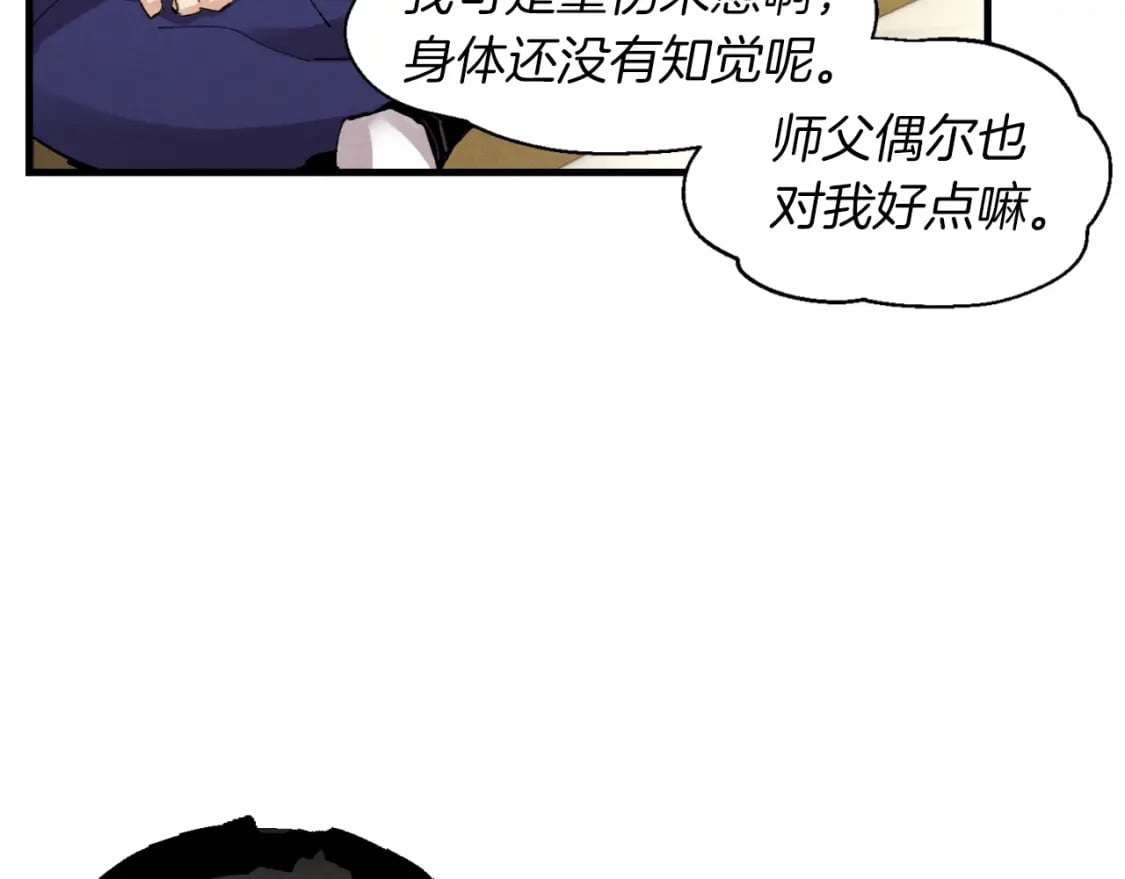 第34话 鬼门关走一遭70