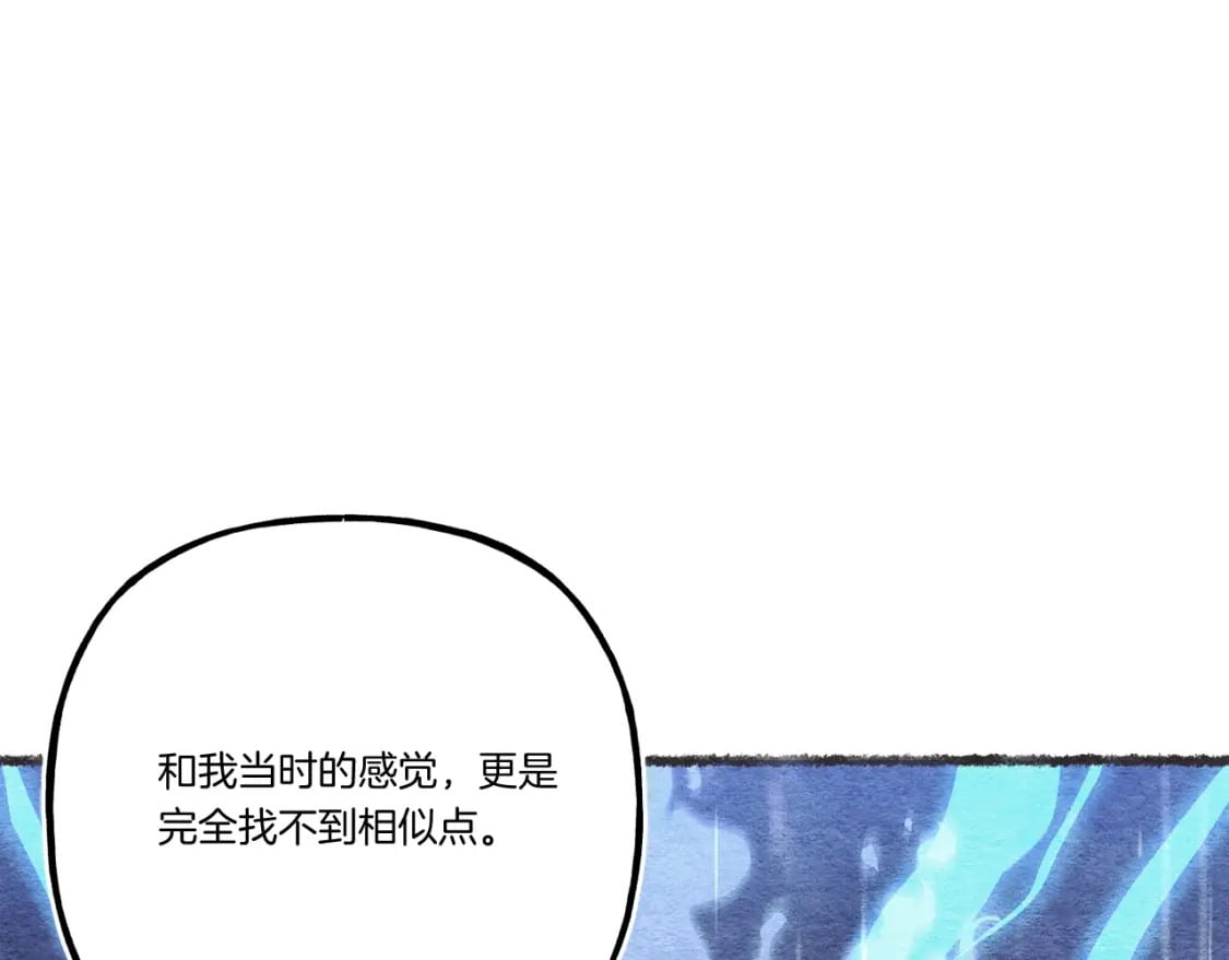 第134话 剑后战172
