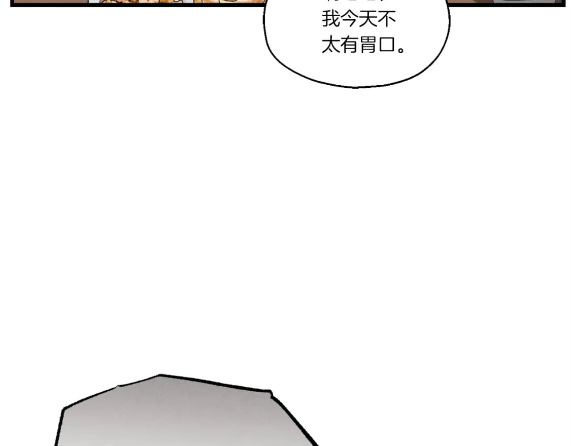 第81话 梅花剑法17